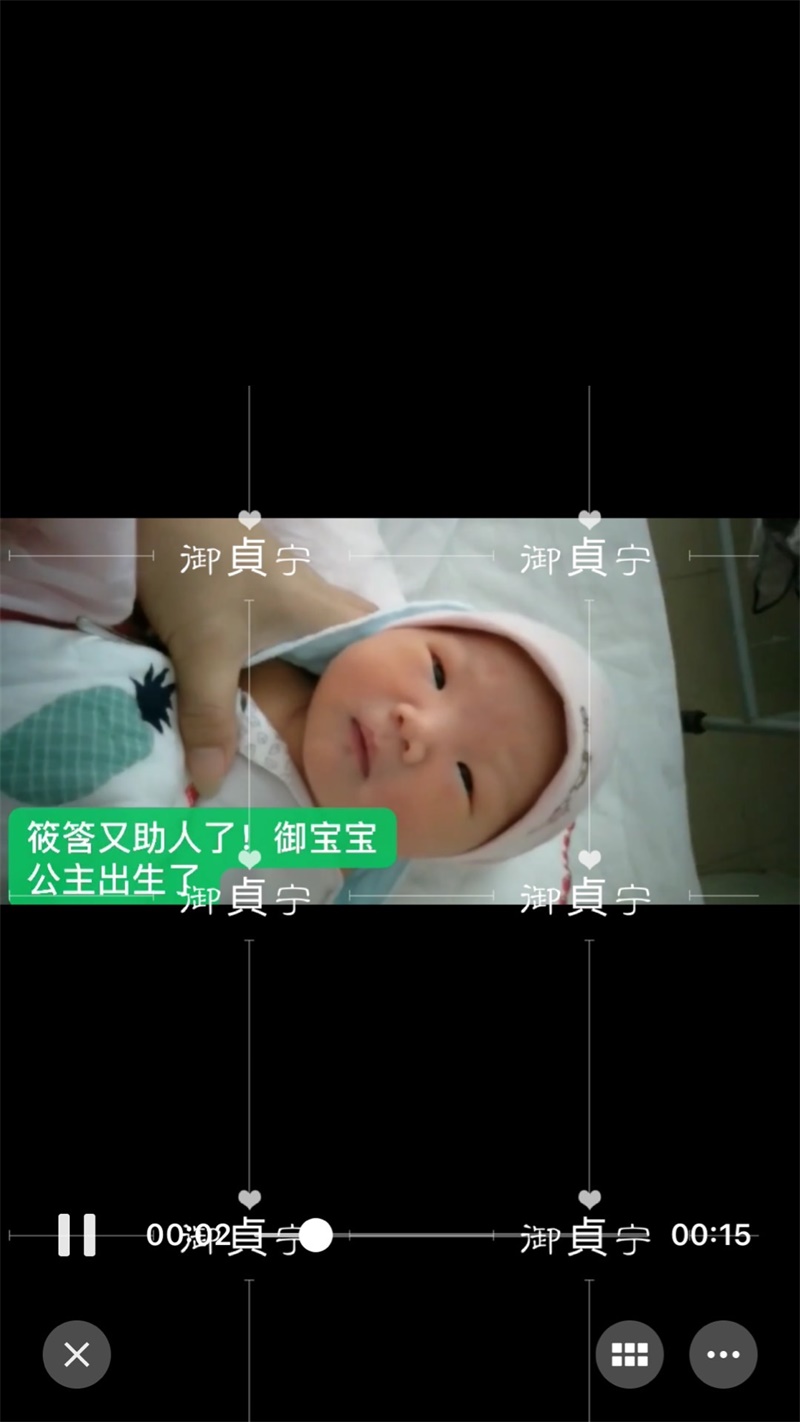 妈妈是因为Hpv52高危病毒，还有输卵管问题一直想要个小宝宝