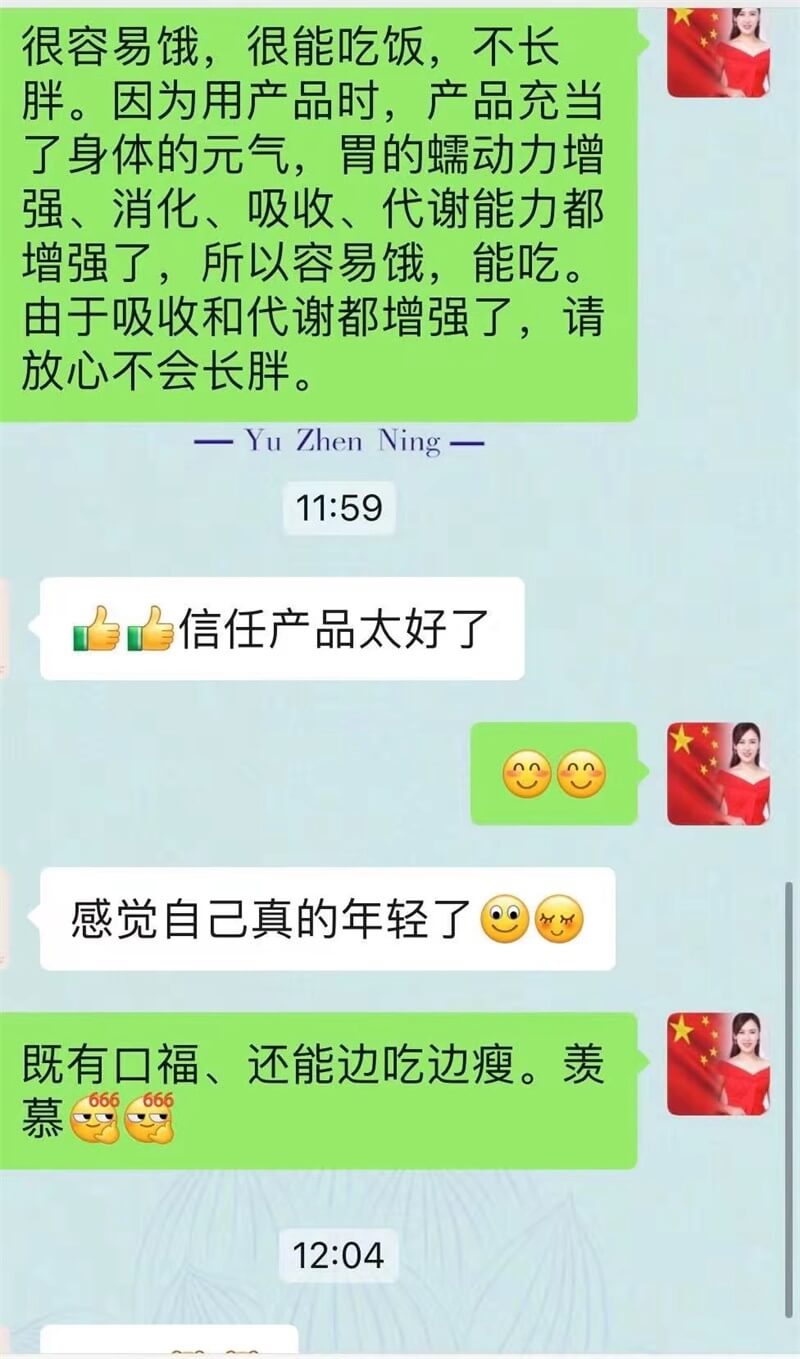 用了葫芦后食量大增、但是一直在瘦大福报