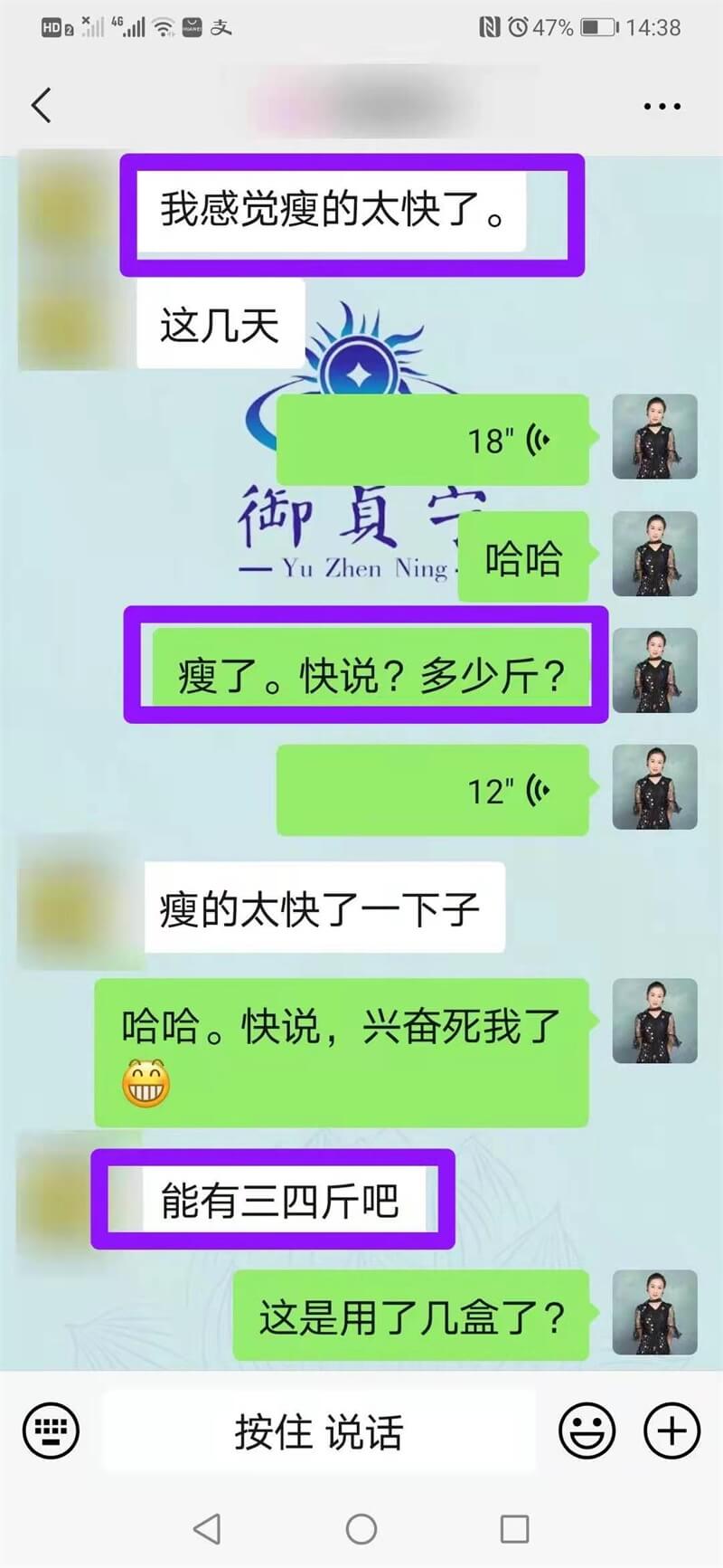 【瘦了，瘦了】 三盒葫芦瘦了3-4斤
