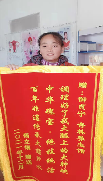 【网球肘】用大葫芦水后能干活了