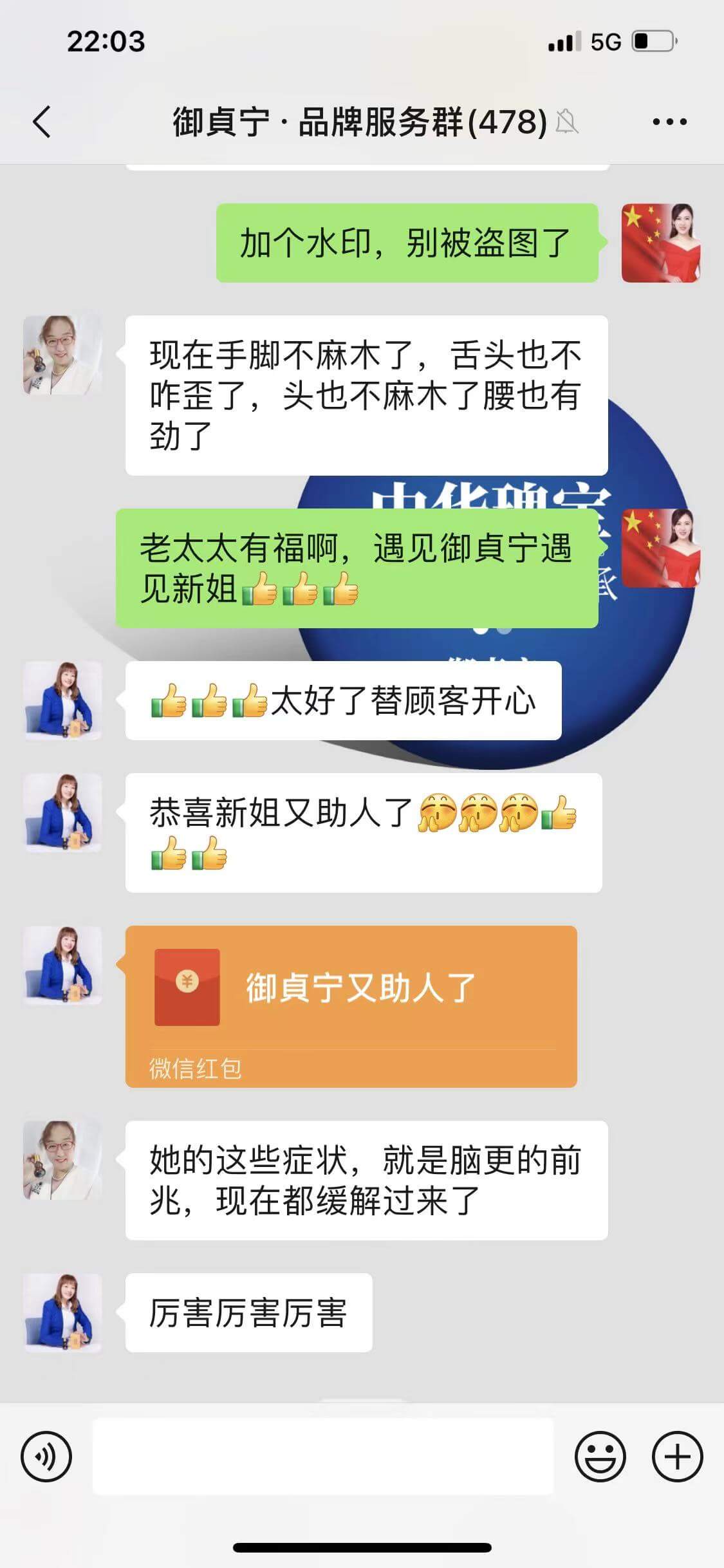 大葫芦调理身体外循环；小葫芦内调内循环排湿寒毒素