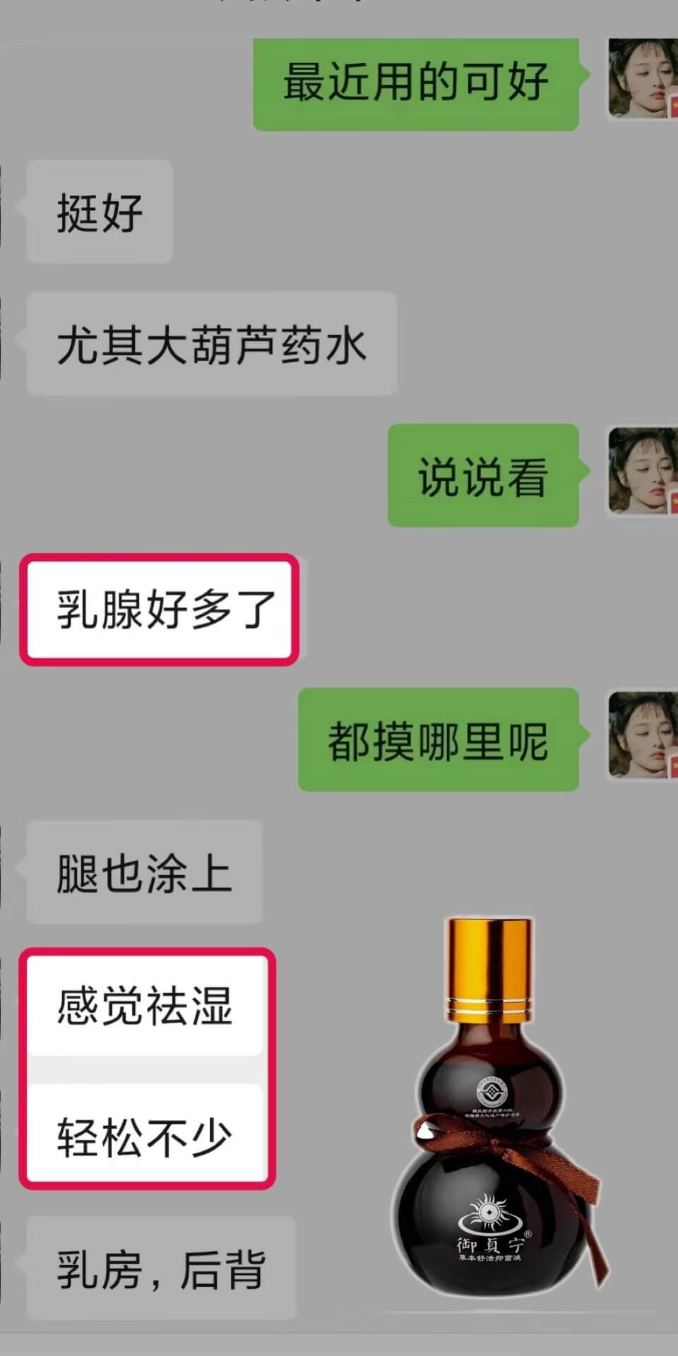 一人结缘全家受益五个反馈来袭