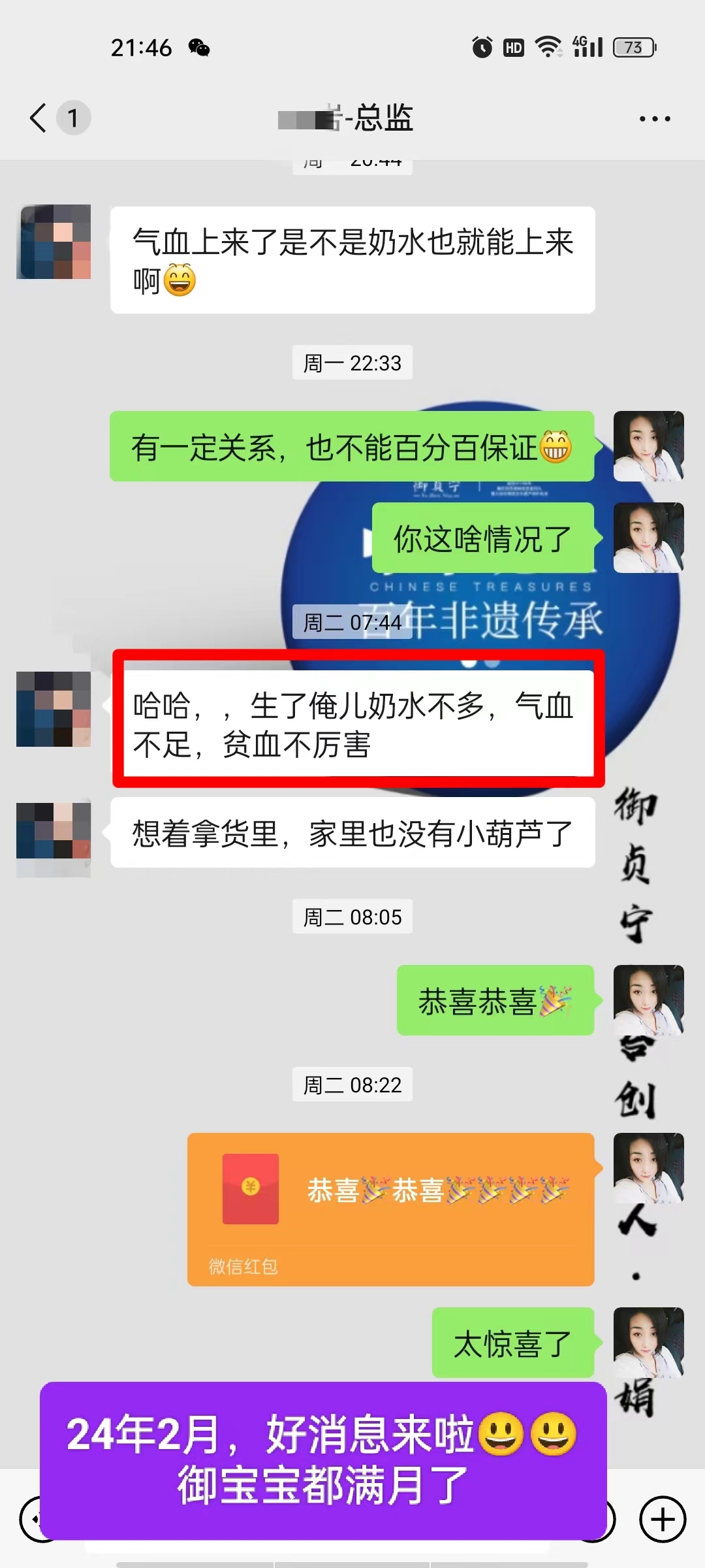 微信图片_20240225103022