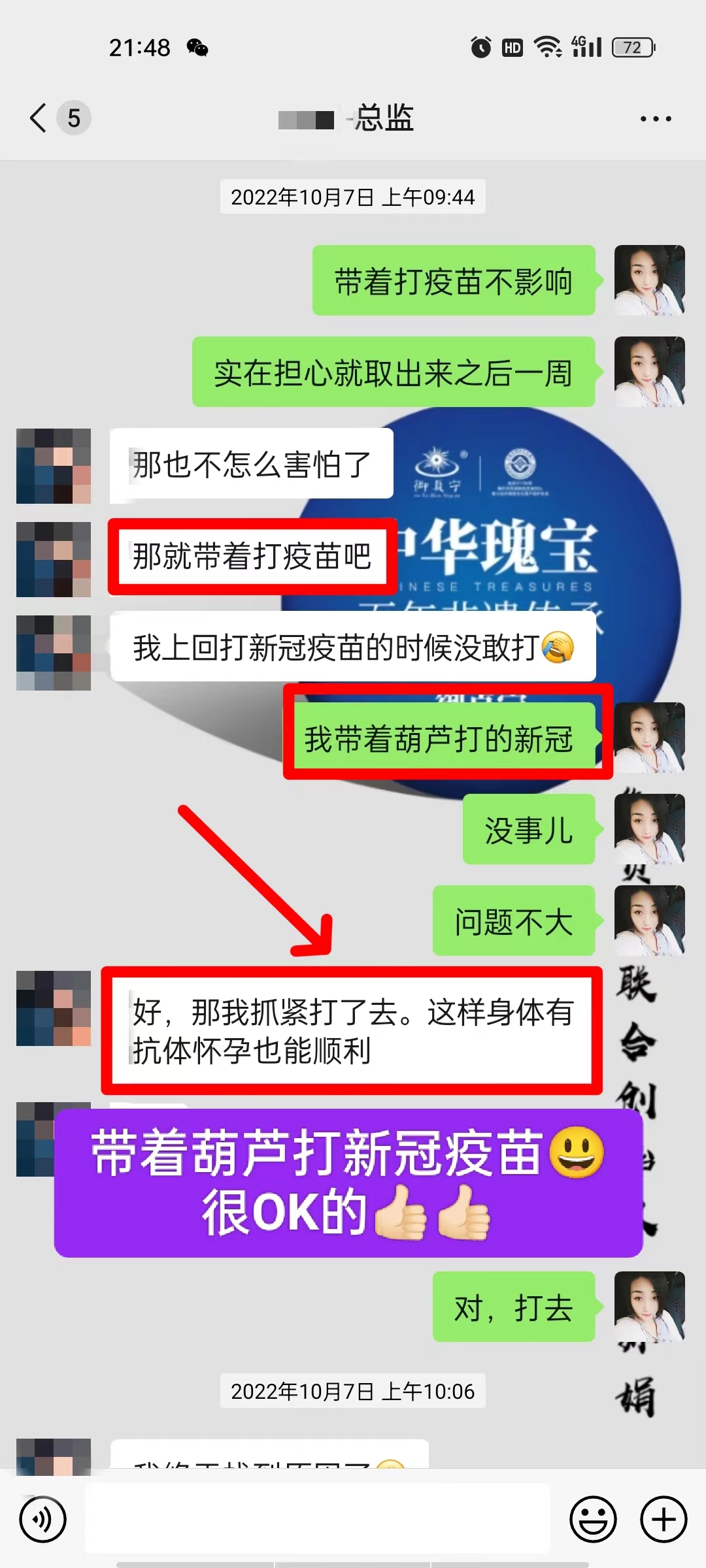 微信图片_20240225103011