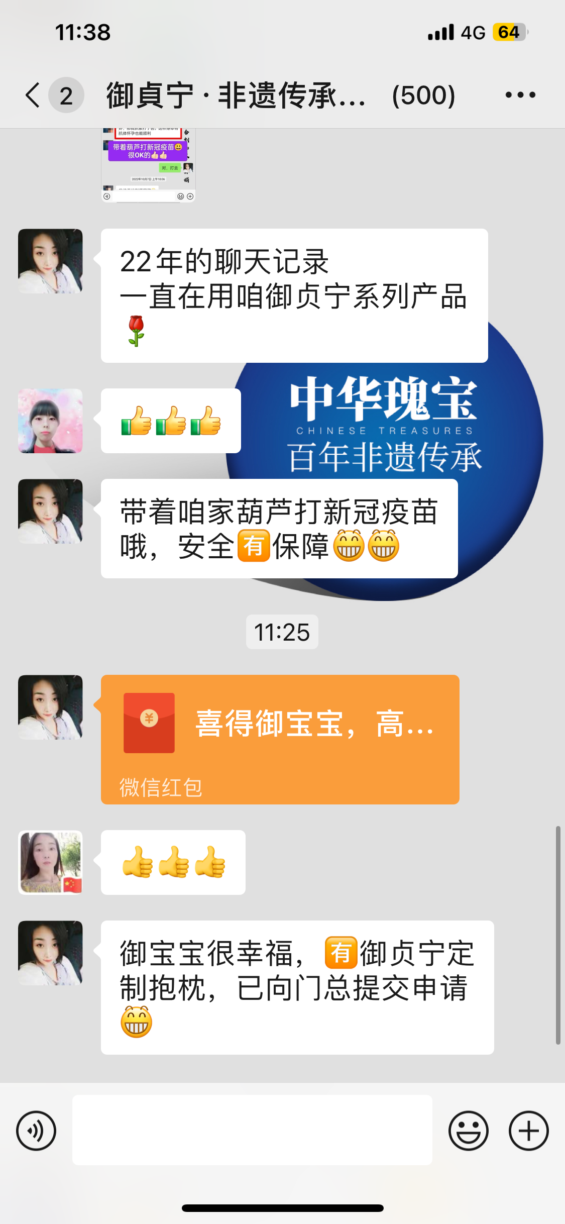 微信图片_20240225102959