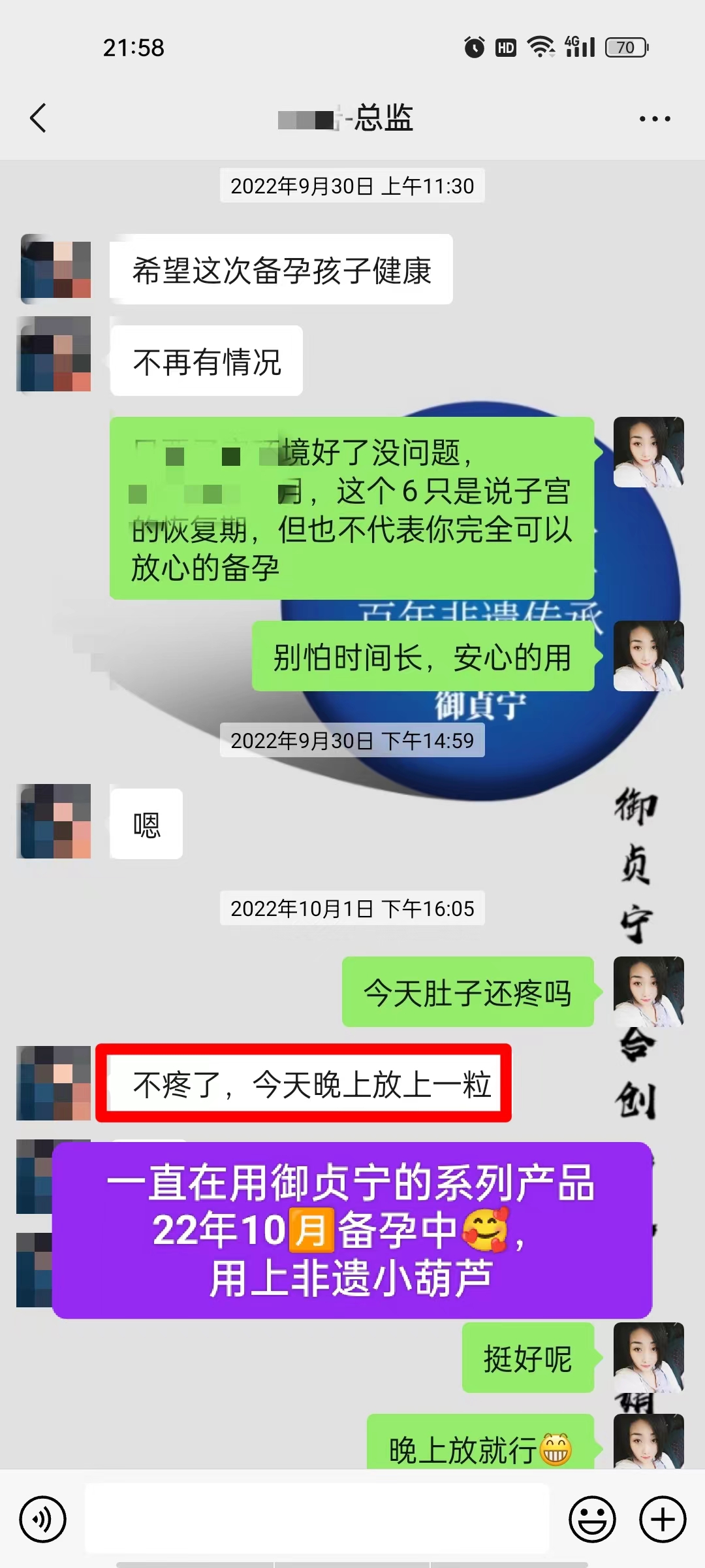 微信图片_20240225103015