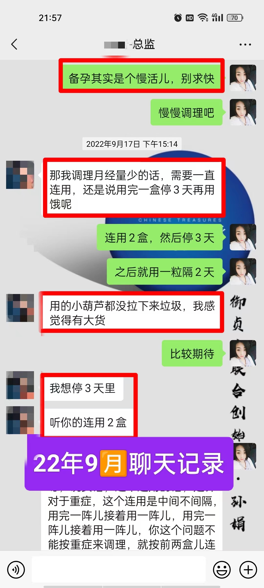 微信图片_20240225103018