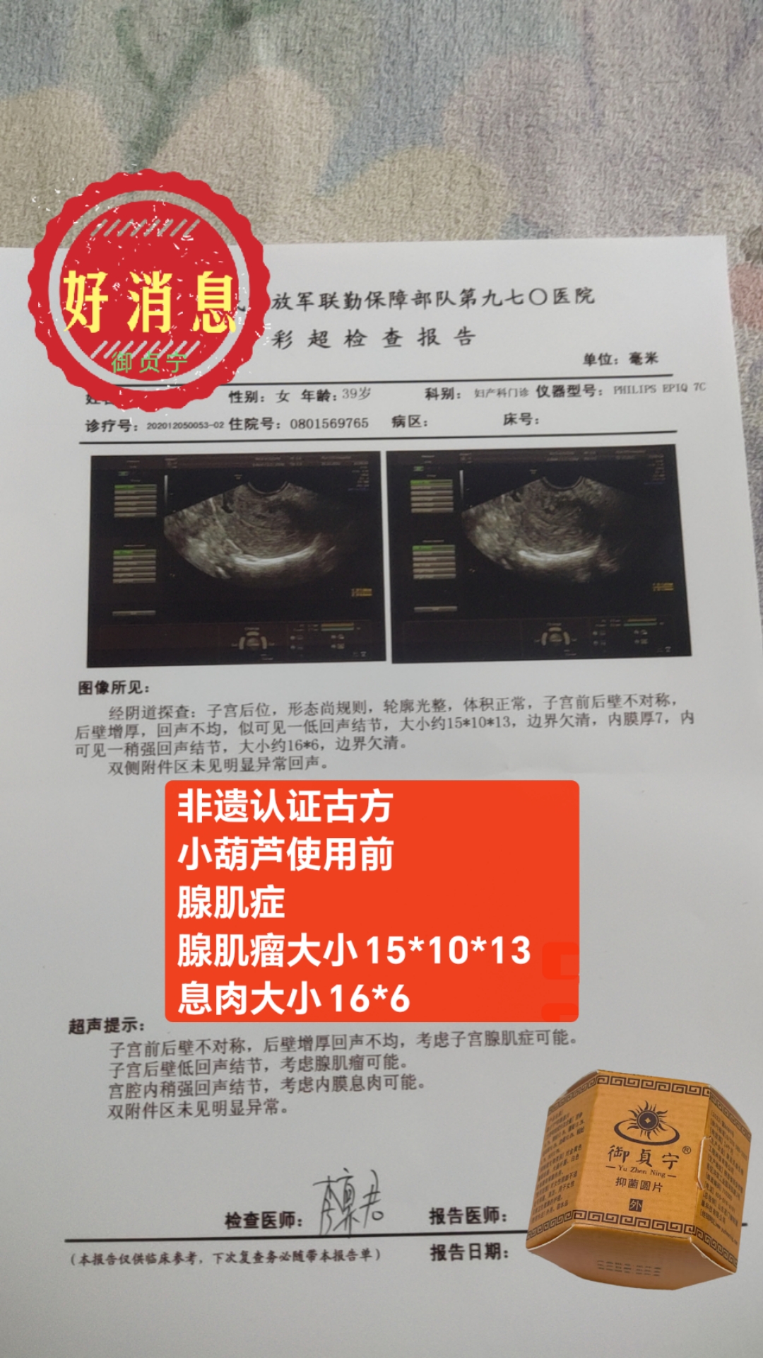 微信图片_20240501115304