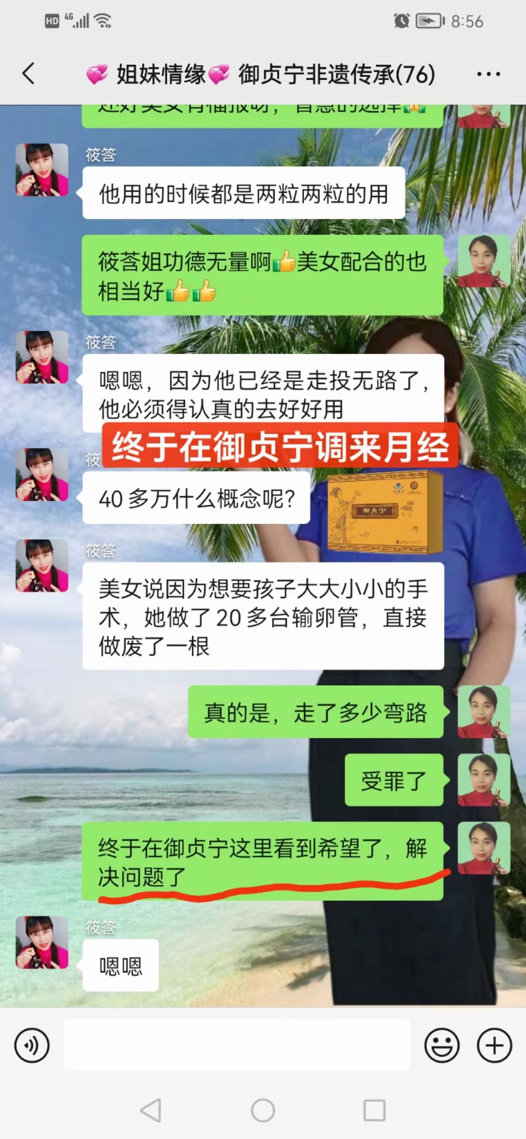 微信图片_20240501112642