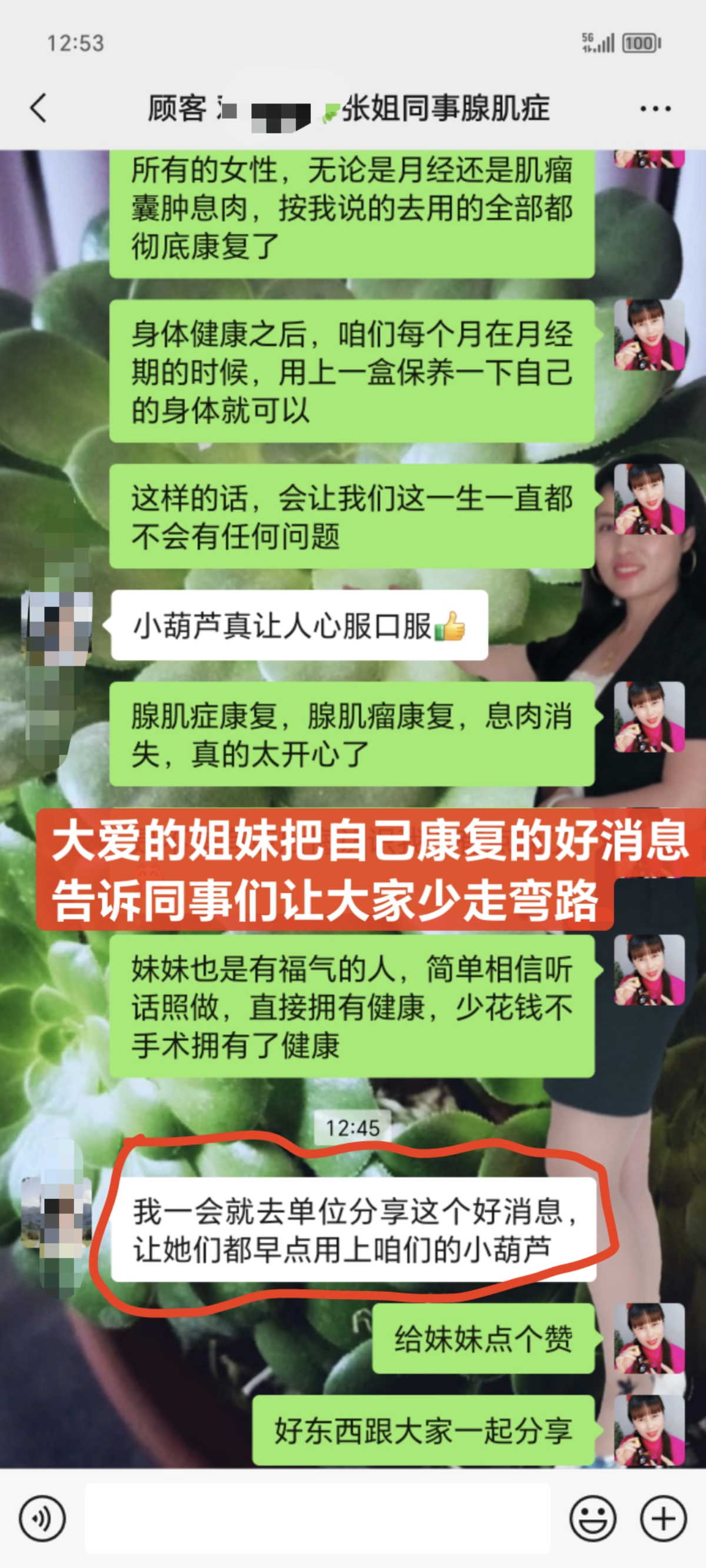 微信图片_20240501115348