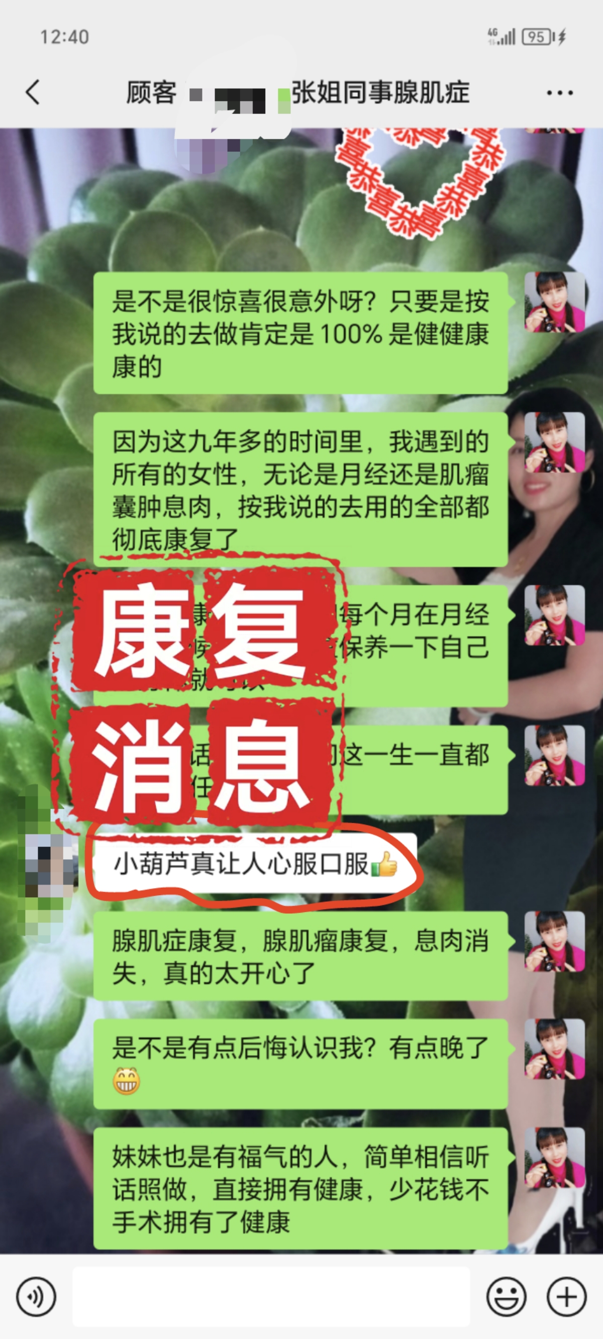 微信图片_20240501115336
