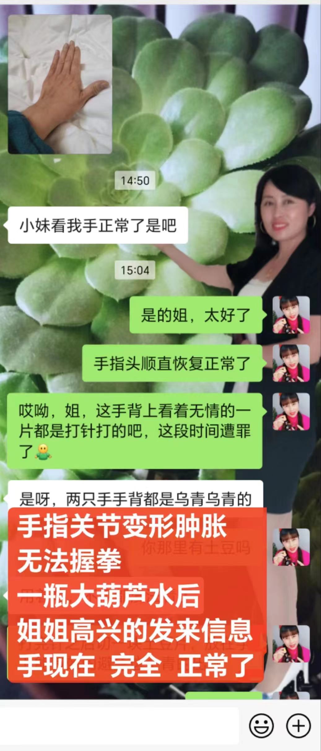 微信图片_20241122105340