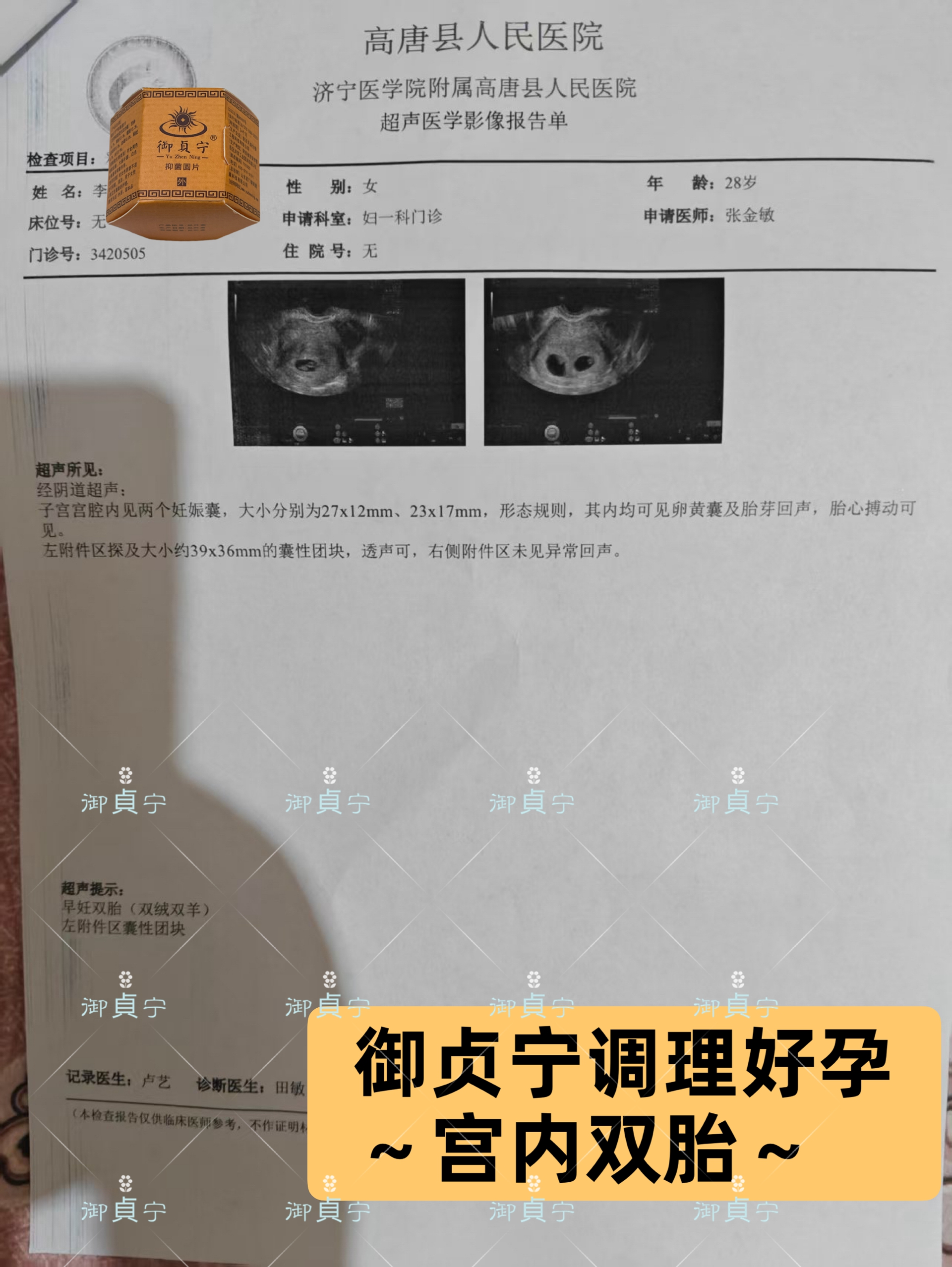 微信图片_20250602162831